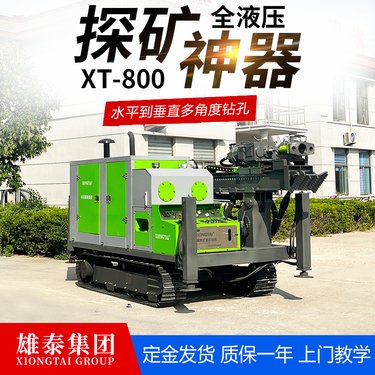 全液压液压勘探钻机 600米绳索取芯 岩心取样设备 雄泰源头厂家