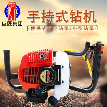 手持式岩心取芯机器BXZ-1巨匠供应单人操作打岩石钻机背包钻机