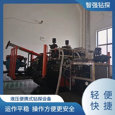 安全使用 摆布灵活 全液压取芯钻机 规格齐全 智强钻探