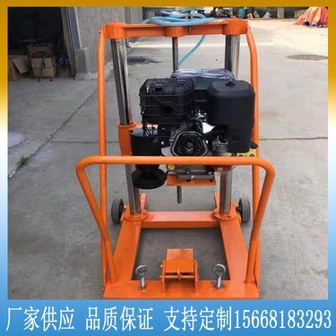 HZ-20小型混凝土取芯钻机公路护栏钻孔 鼎煤机械