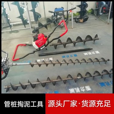 诺源 ER-05小型桩芯取土机 手提式掏桩钻机 快速掏土出来省劲