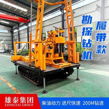 履带式液压百米钻机 山地岩层取芯勘探机 路面注浆钻孔设备供应