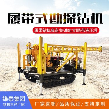 折叠钻塔工程打孔取芯马路注浆深层钻孔设备 野外山地地质勘探钻机