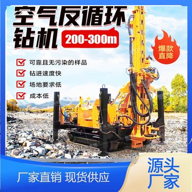 RC气举反循环 意向金 取粉检测 勘探取芯钻机 厂家生产
