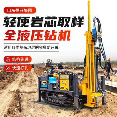 矿山、铁路等勘探 勘察取芯，取样全液压绳索勘钻机 生产厂家