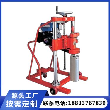 混凝土地面钻孔取芯机 马路实验勘探钻孔机 公路取样钻机 路面打孔机