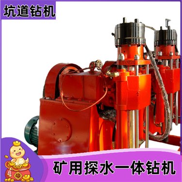 煤石取芯ZLJ-250探水钻 4kw隔爆型坑道钻机 占地小人工好操作
