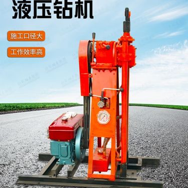 50型轻便式立轴液压岩芯钻机 复杂地形调查取芯勘探机 标贯取土设备