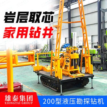 勘探钻机履带式岩芯钻机 地质钻探取样 桩基取芯 勘察设备