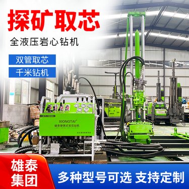 涡轮增压柴油动力 岩心取样地质勘探设备 600型 地质取芯钻机
