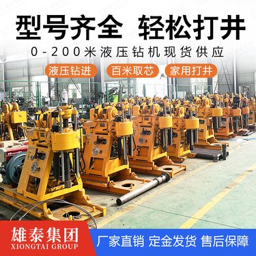 打桩井地质勘探百米钻机 多规格取芯钻具 履带式轮式液压钻孔设备