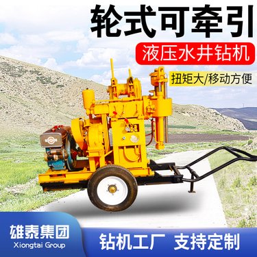 立轴式百米液压钻机水钻回转式取芯机 履带式工勘钻孔钻水井机器