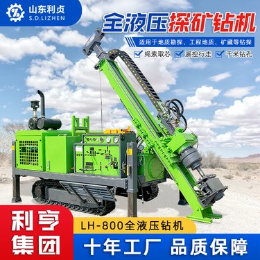 800型全液压钻机 绳索取芯NTW薄壁钻杆 提钻方便取芯高效勘探产品