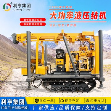 大功率液压取芯钻机 履带底盘行走方便 工程钻孔取样机器水井钻进
