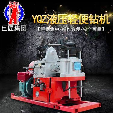 华夏巨匠YQZ-30大口径岩芯钻机地勘钻机钻孔取芯机岩石取芯钻机