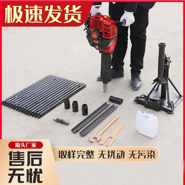 BC-50背包钻机轻便式取样取芯钻机勘探钻机内燃冲击式背包钻机