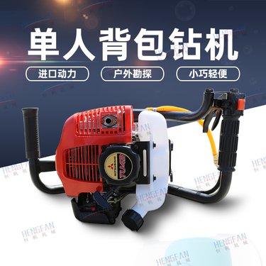 背包钻机小型地质勘探取芯钻 单人手持式野外岩石取土取样设备全套