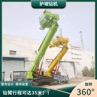 滑坡及危岩体加固跟管钻进护坡钻探机 液压边坡锚固钻机