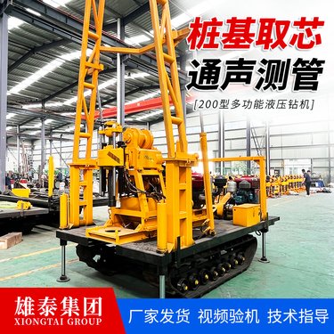 200米地质勘探取芯钻机 家用钻井机打井设备 龙门架液压岩芯钻机