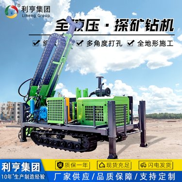 利亨600型野外地质勘探钻机 工程钻孔取芯机器 隧道开孔钻探设备