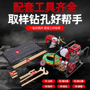 小型背包钻机背起来就走的钻机30米勘探取芯钻机便携式背包钻机