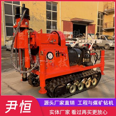 ZLJ1300履带路基钻孔注浆一体机压密注浆取芯钻机wss注浆钻机