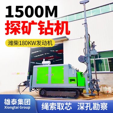 履带式全液压钻机 涡轮增压柴油机 绳索快速抽芯 双管绳索取芯钻具