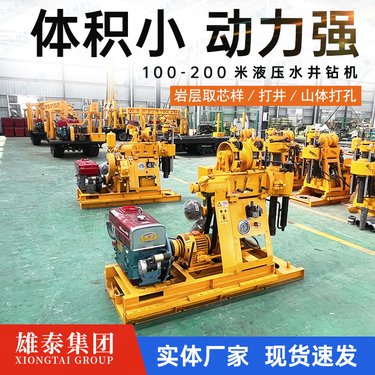 200米龙门架履带岩石地质勘探钻机工程桩基础取芯钻探轮式打井机