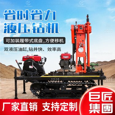厂家供应轻便液压勘探钻机 50型地质钻机 50米岩石取芯设备