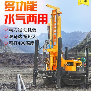 全液压深水井打井机 顶驱式水气两用钻孔机 履带式勘探取样取芯钻机