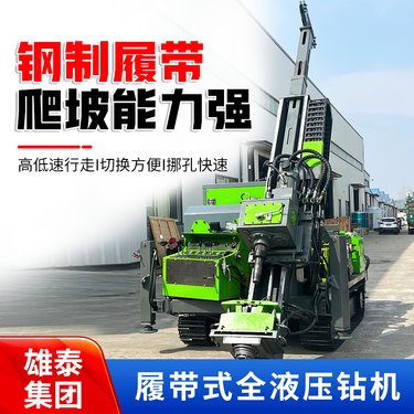 千米快速绳索勘察取样钻机 水平多角度钻孔取芯探矿设备