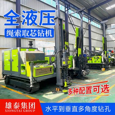 履带千米级大型全液压探矿取样钻机 多角度山区矿山检测取芯钻探机