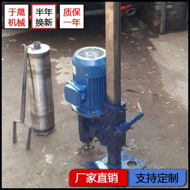 于晟机械5.5KW立式钻孔取芯机安徽黄山水磨钻机陕西铜川