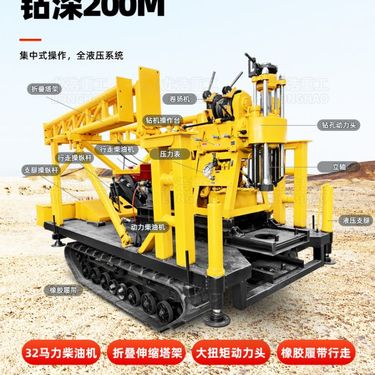龙浩 取芯勘探钻机 全液压地质勘探取样机 履带式岩石取芯钻孔机
