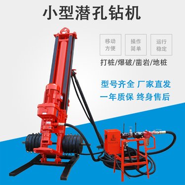 精恒取芯防爆煤矿坑道钻机 液压引孔注浆设备 使用方便