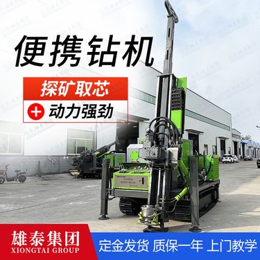 水库储能工程地质勘探取芯钻机 600米分体全液压绳索钻探机厂家