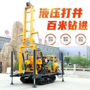 HWL-160液压水井钻机勘探取芯水循环钻井机 家用灌溉井