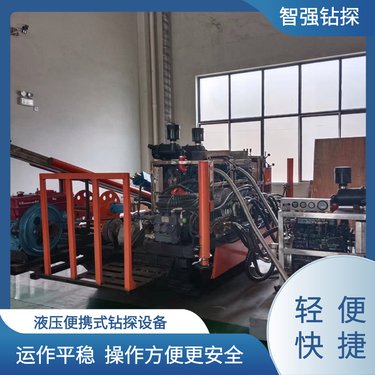 有利于人身安全 全液压取芯钻机 探勘机械 智强钻探 厂家