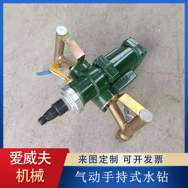水钻煤巷取样防爆气动取芯钻机井下安装设备钻锚杆孔
