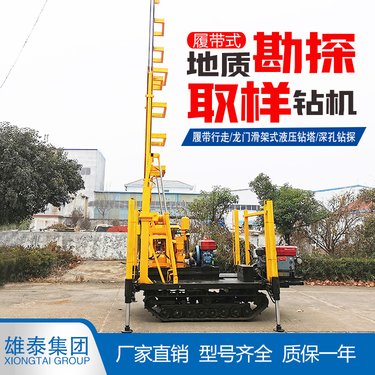 全自动液压工程钻机150型200型岩芯钻机 履带式勘测打孔取芯机器