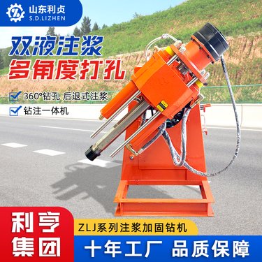 巷道山体横向钻孔取芯机 矿用水平勘探钻机 液压回转式钻进取样机器