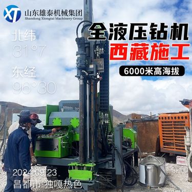 1000型全液压绳索取芯钻探机 大扭矩可调速动力头金属矿脉勘察钻机