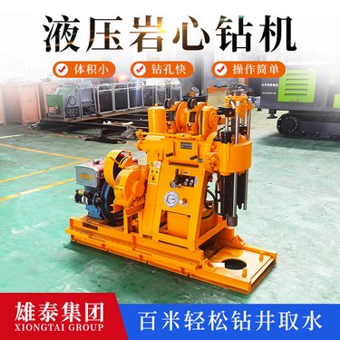 200米 小型地质勘探取芯钻机 打深水井 适用于多种地层