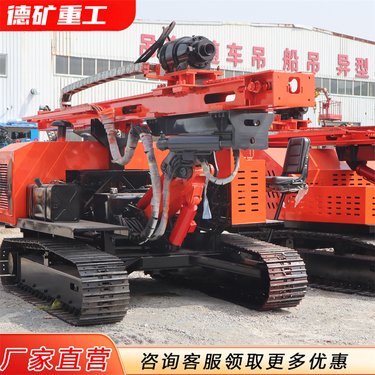 履带式地质勘探钻机 绳索取芯 探矿钻600米全液压岩芯钻