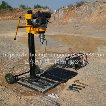 智创 zc-1 多功能轻便钻机 轻便取芯钻机 小型勘探钻机 取样钻机直销