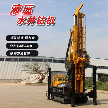山区吃水井打井设备 履带液压水井钻机 环境地质勘探取芯机
