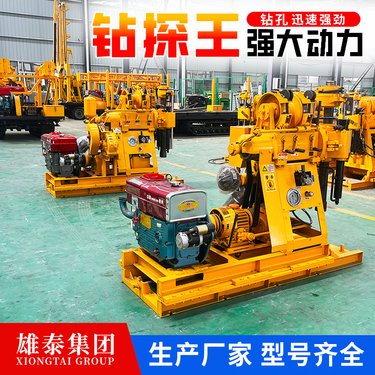 百米液压水井钻机野外山上大型岩石勘探取芯操作设备道路打孔机器