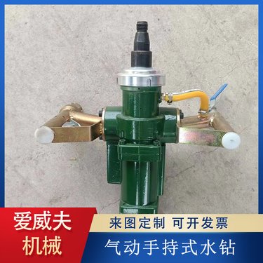 QSZ-25气动手持式钻机便携式水磨钻水钻机煤巷取样钻孔取芯机