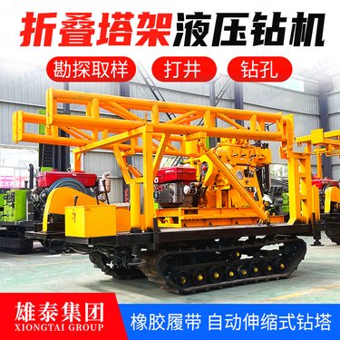 桥梁工程桩基取芯设备 折叠塔架履带液压钻机 地质勘探取样钻探机