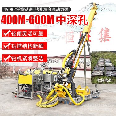 恒旺全液压岩心钻机 600米履带式绳索取芯钻机 轻型地质勘探钻机